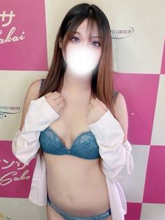 せりな