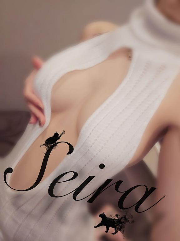 橘 せいら の 今夜は可愛いところ見つけて同じなら嬉しい🖤