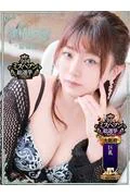 美波 みあ (31)