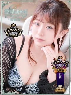 美波 みあ