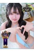 如月 れん... (24)