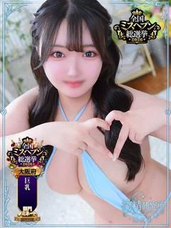 如月 れんか