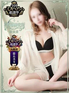 椎名 かづは