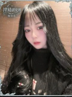 望月 ひな