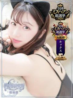 夜咲 つばき