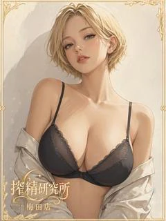相沢 みなと