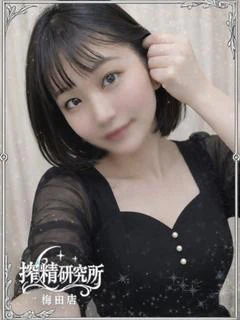 青葉 いちか