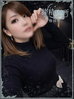 宝田 ほなみ