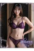 白雪 ひよ... (20)