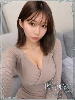 篠宮 せりな
