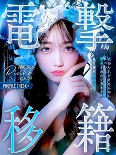 桐島 あすか