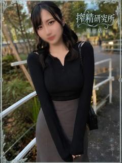 九桐 あい