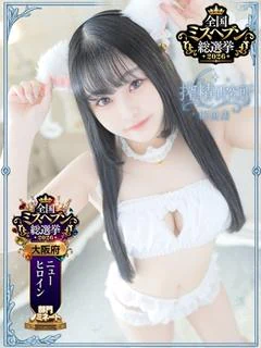 花穏 きさき