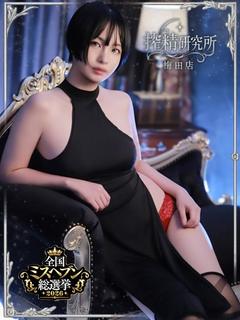 翡翠 あめ