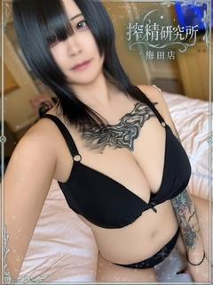 豊実 じゅき