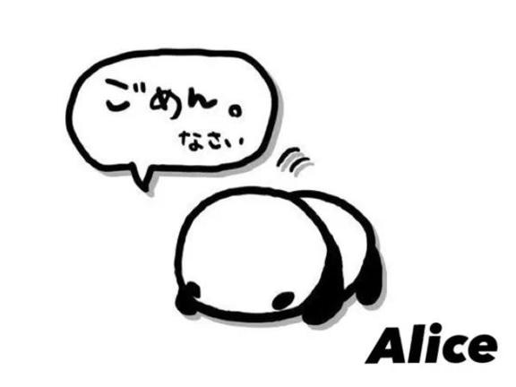 ありす の ありす（エコ京橋店）