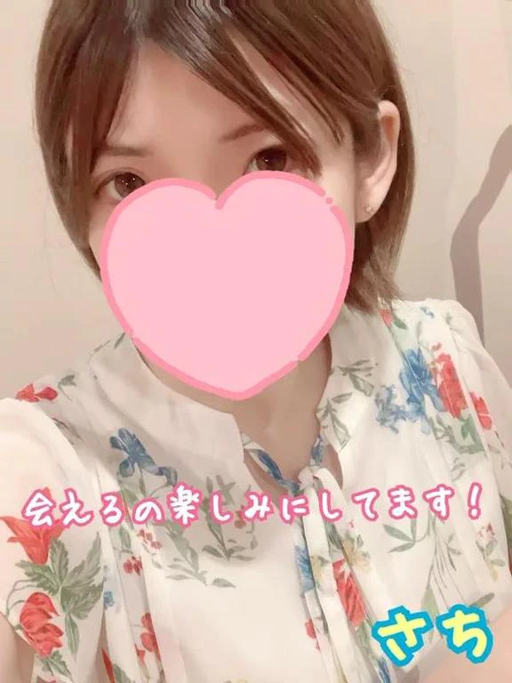 さち（エコ京橋店）