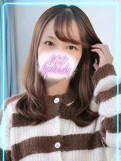 すよん