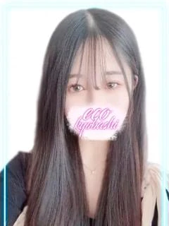 あや
