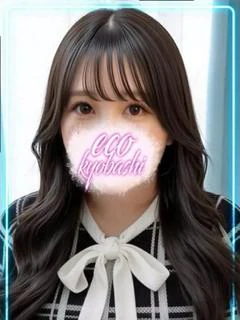 かこ
