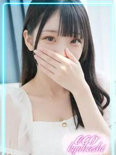 しおん