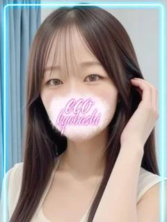 たお
