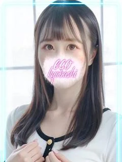 えれな