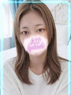 みゆき