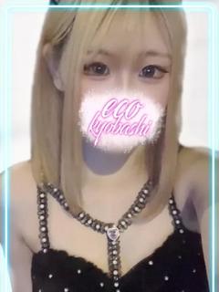 しほ