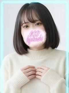 りお