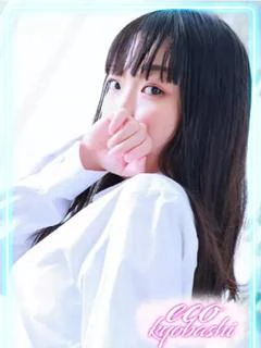 ゆら