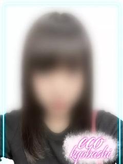 もね