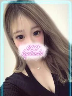 ぐみ