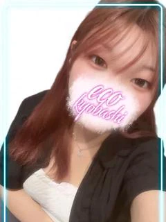 ことね