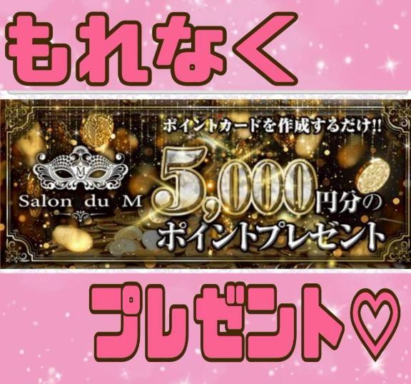 りおな の 5000円分プレゼント🎁✨