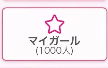 える の ただいま❤️