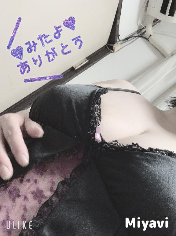 みやび の 私、ツイてる?!   ツイてない?!   どっちだろ?!  さ～その運命は?!😁