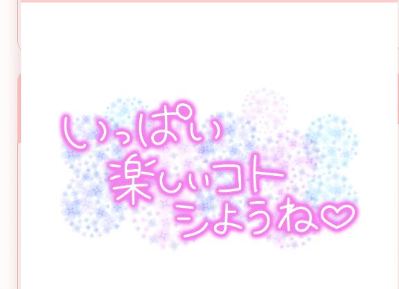 のあ の 時間伸ばしたよー☺