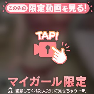 南　ひな の なんと！土曜日朝から🙆‍♀️