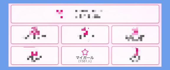 九条　えま の 患者様と【ごく一部の】奴隷ちゃんや豚犬ちゃん、見てるー？読んでるー？