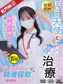 朝倉　ゆめ