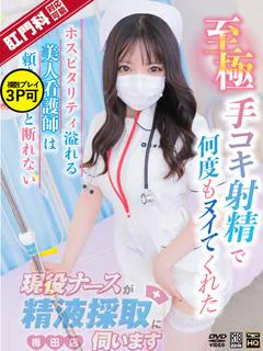久保　さゆり