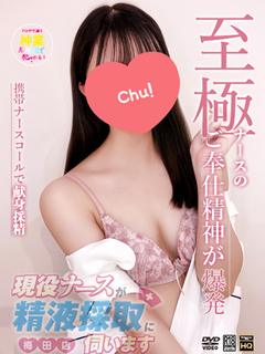 江口　つむぎ