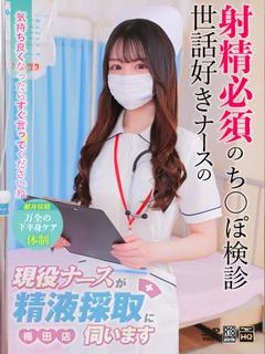 秋山　このみ