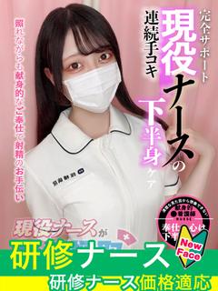 松本　とあ