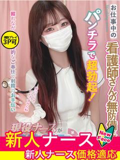 坂上　りり