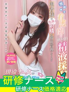 上野　えま