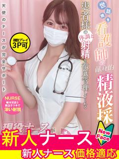 宮﨑　かんな