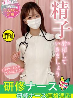 大崎　ほの
