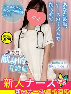 平井　めい